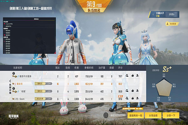 CF一刀秒杀外挂软件效果